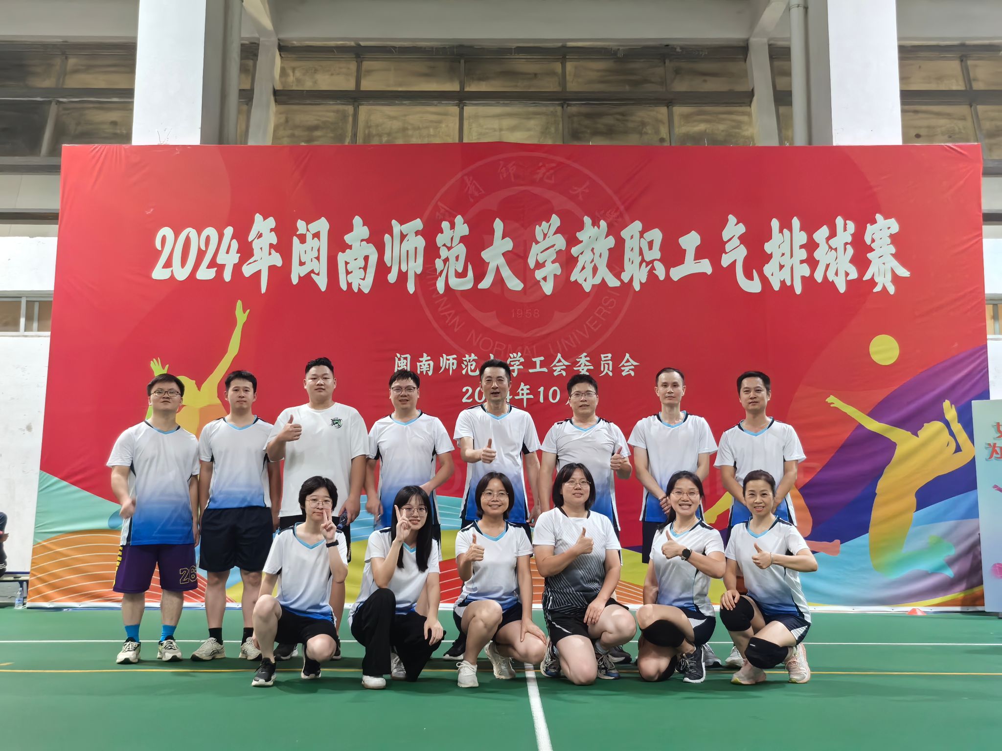 团结协作，奋勇拼搏丨yl8cc永利官网教师积极参...
